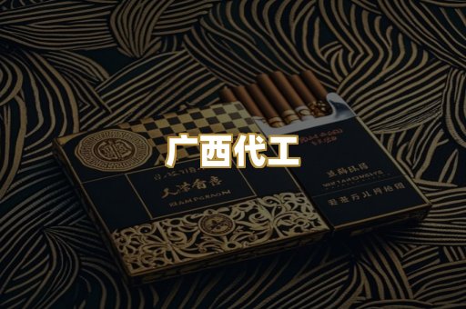 免税爆珠